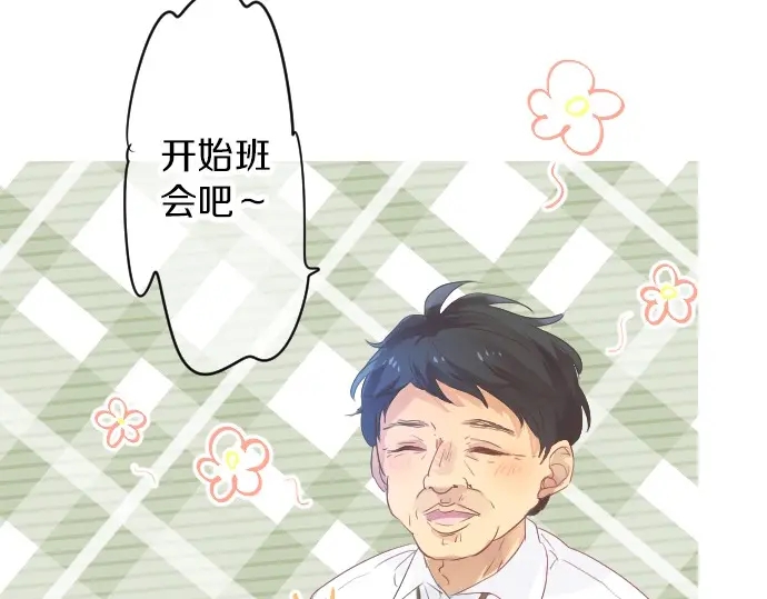 第39话 不一样的早晨111