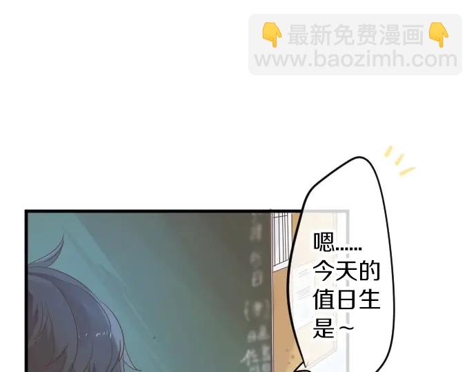 第39话 不一样的早晨116
