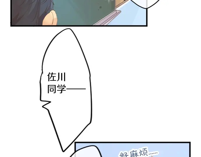 第39话 不一样的早晨117