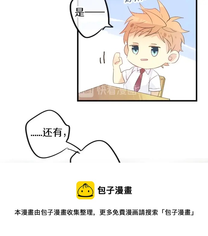第39话 不一样的早晨118