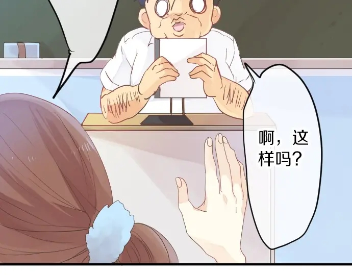 第39话 不一样的早晨120