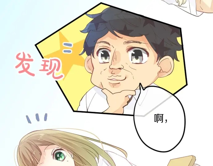 第39话 不一样的早晨123