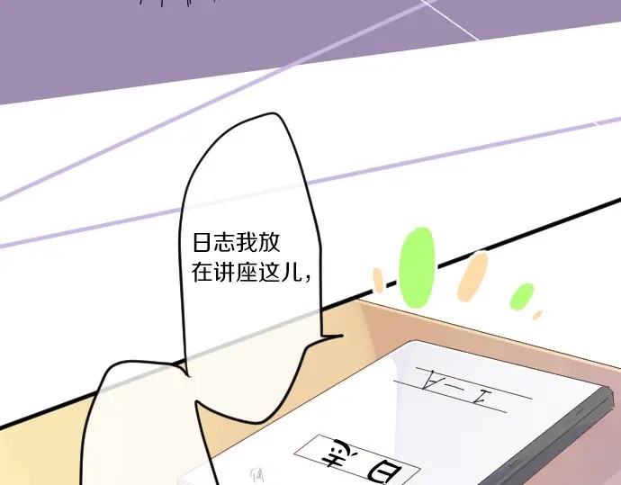 第39话 不一样的早晨126