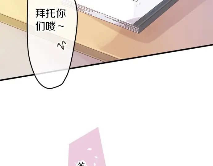 第39话 不一样的早晨127