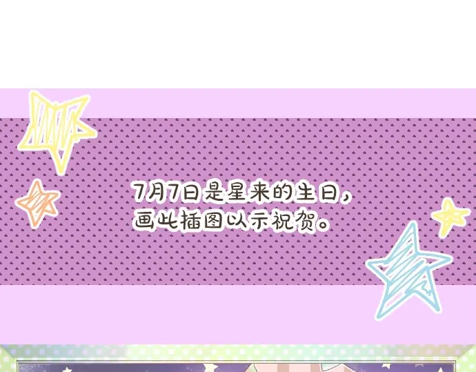 第39话 不一样的早晨133