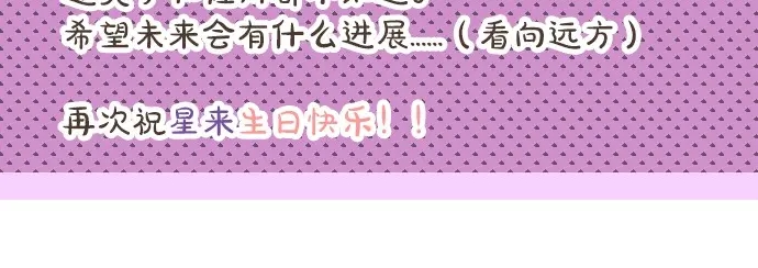 第39话 不一样的早晨136