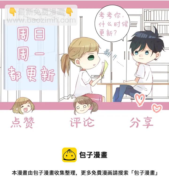 第39话 不一样的早晨138