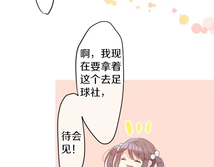 第39话 不一样的早晨15
