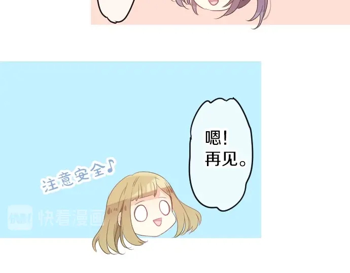 第39话 不一样的早晨16
