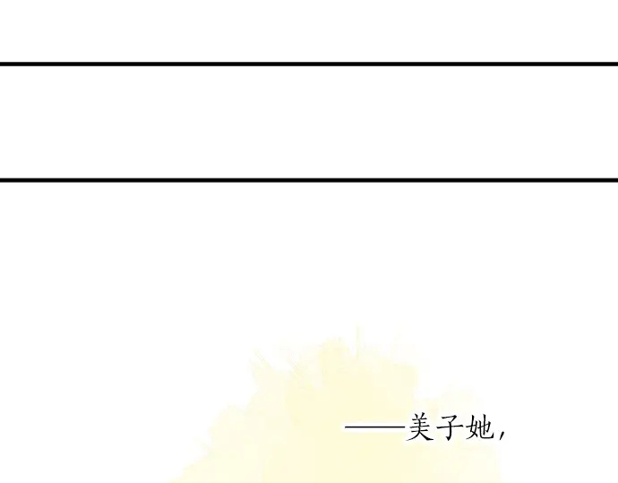 第39话 不一样的早晨17