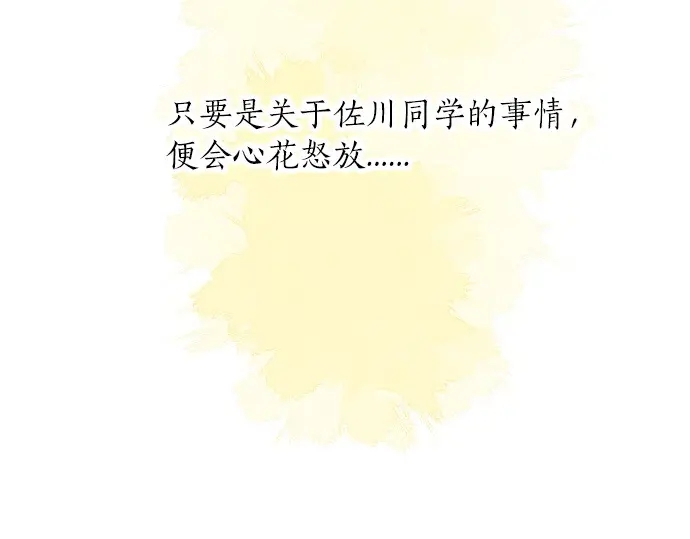 第39话 不一样的早晨18