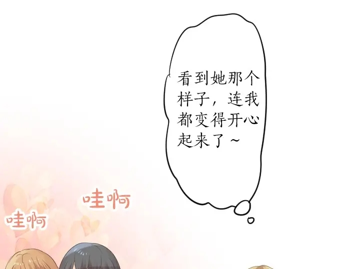 第39话 不一样的早晨19