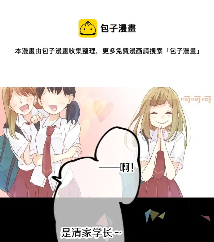 第39话 不一样的早晨20