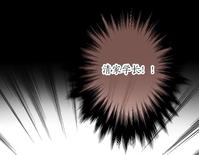 第39话 不一样的早晨23