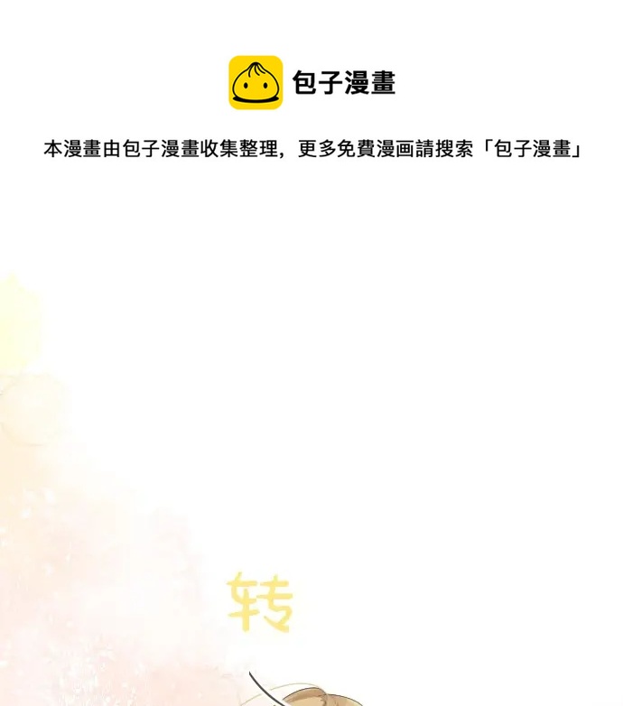 第39话 不一样的早晨30