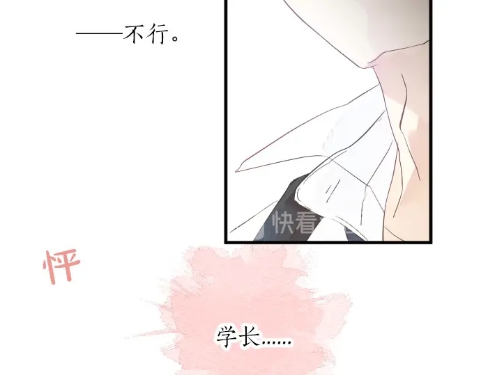 第39话 不一样的早晨32