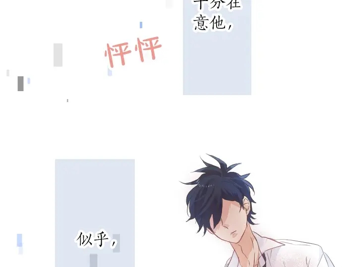 第39话 不一样的早晨35