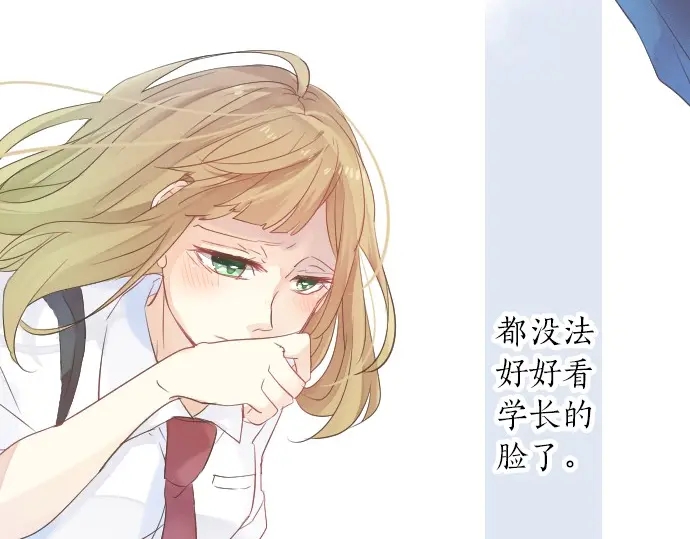 第39话 不一样的早晨37