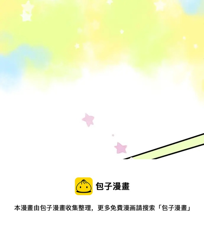 第39话 不一样的早晨40
