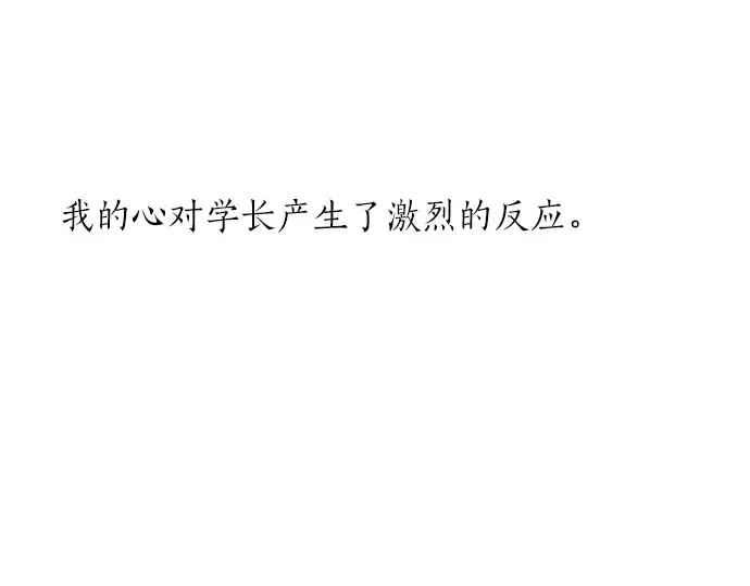 第39话 不一样的早晨45