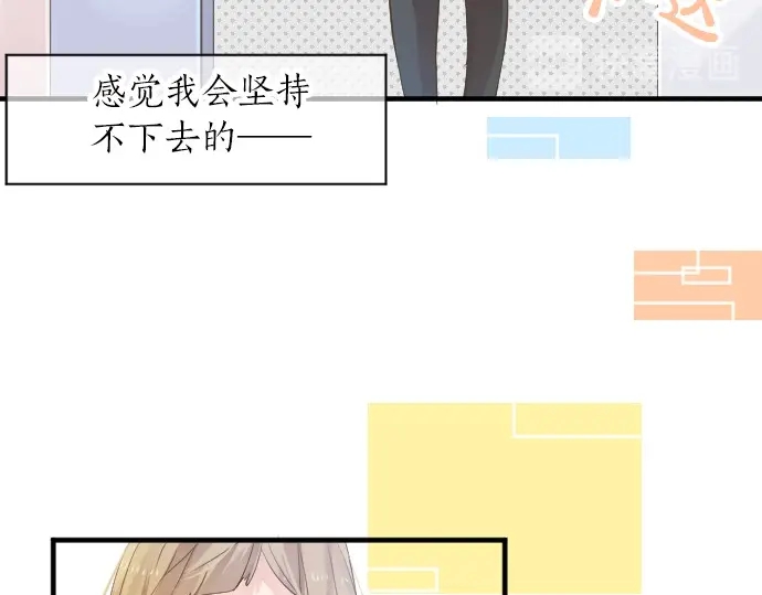 第39话 不一样的早晨48