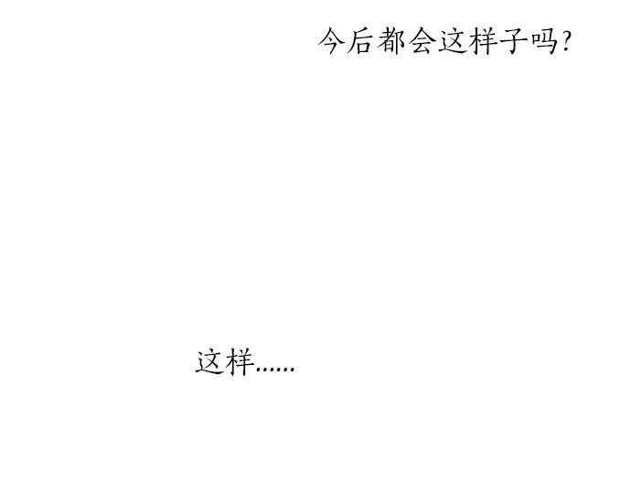 第39话 不一样的早晨50