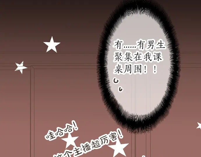第39话 不一样的早晨55