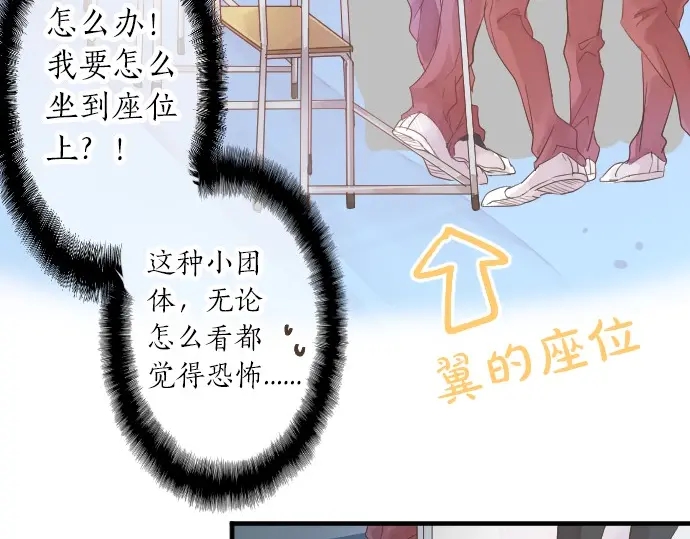 第39话 不一样的早晨57