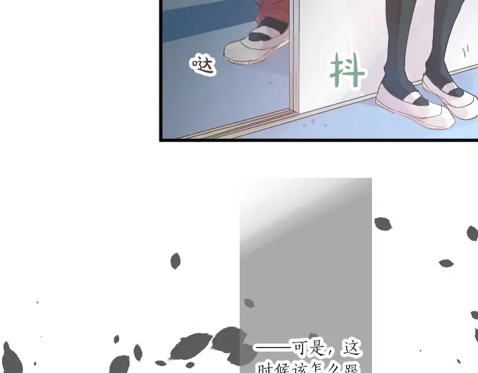 第39话 不一样的早晨58