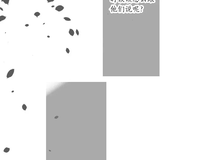 第39话 不一样的早晨59
