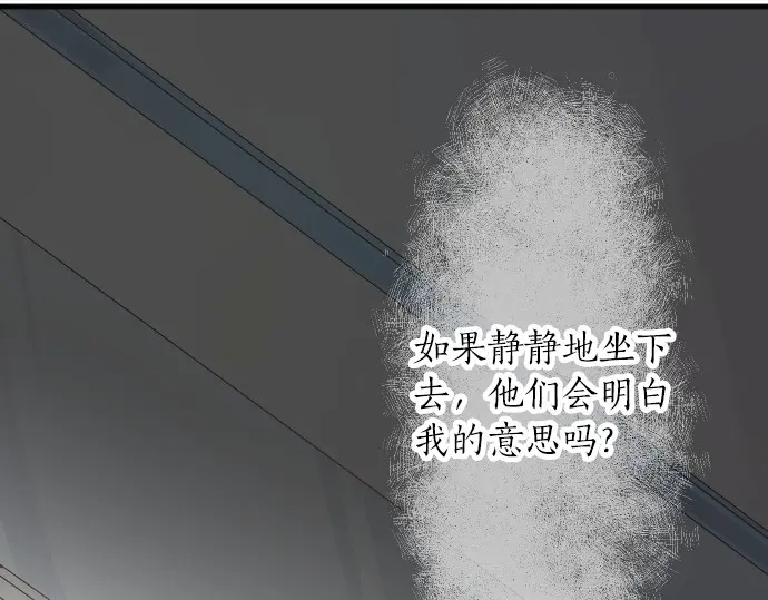 第39话 不一样的早晨62