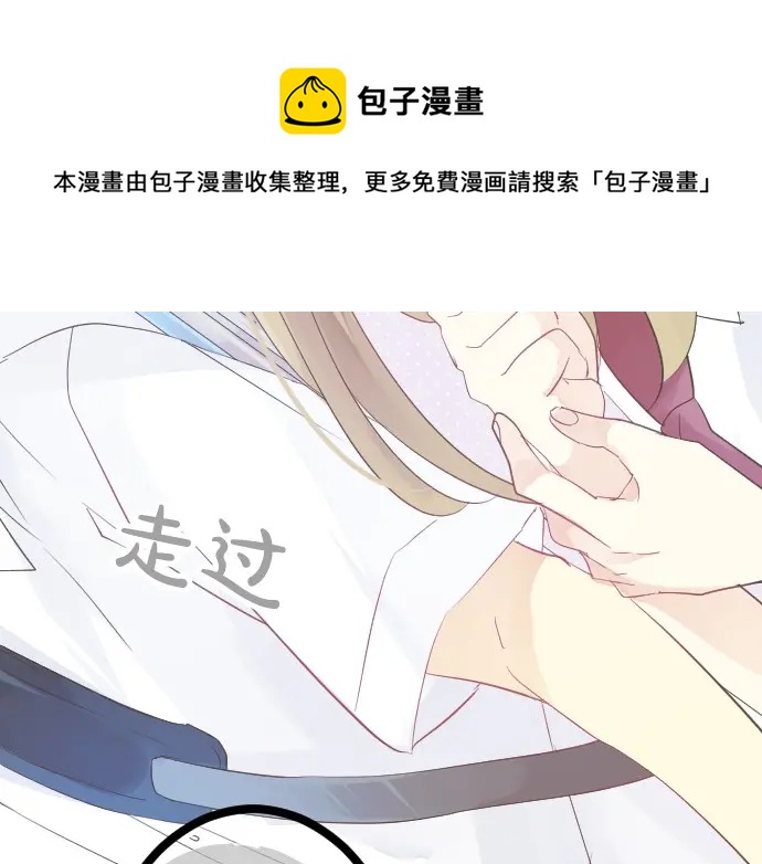 第39话 不一样的早晨64