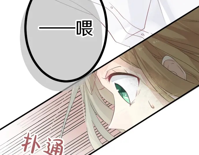第39话 不一样的早晨65