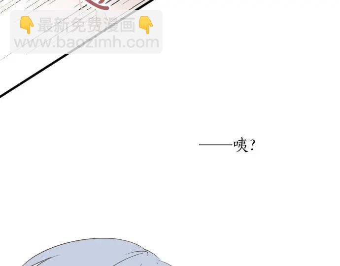 第39话 不一样的早晨66