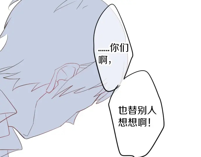 第39话 不一样的早晨67