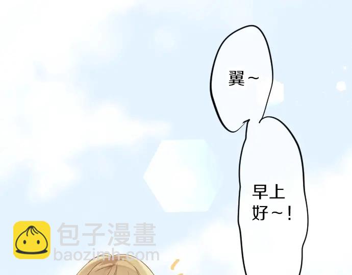 第39话 不一样的早晨7