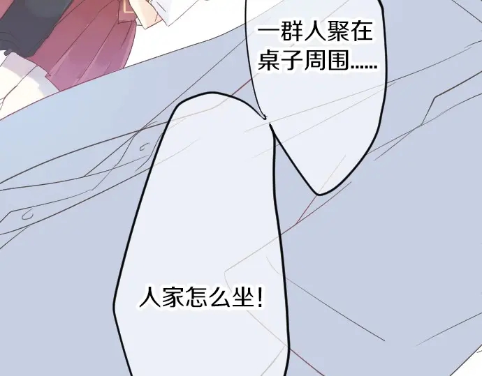 第39话 不一样的早晨70