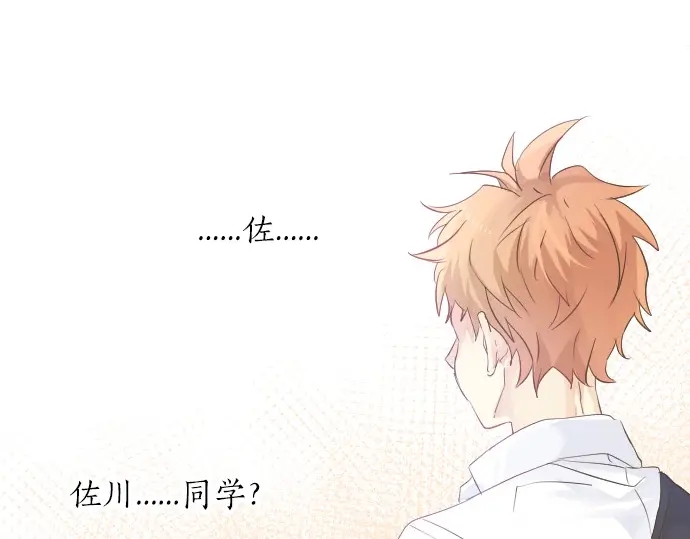 第39话 不一样的早晨72