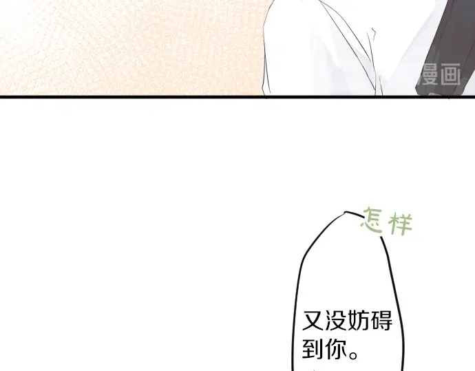 第39话 不一样的早晨73