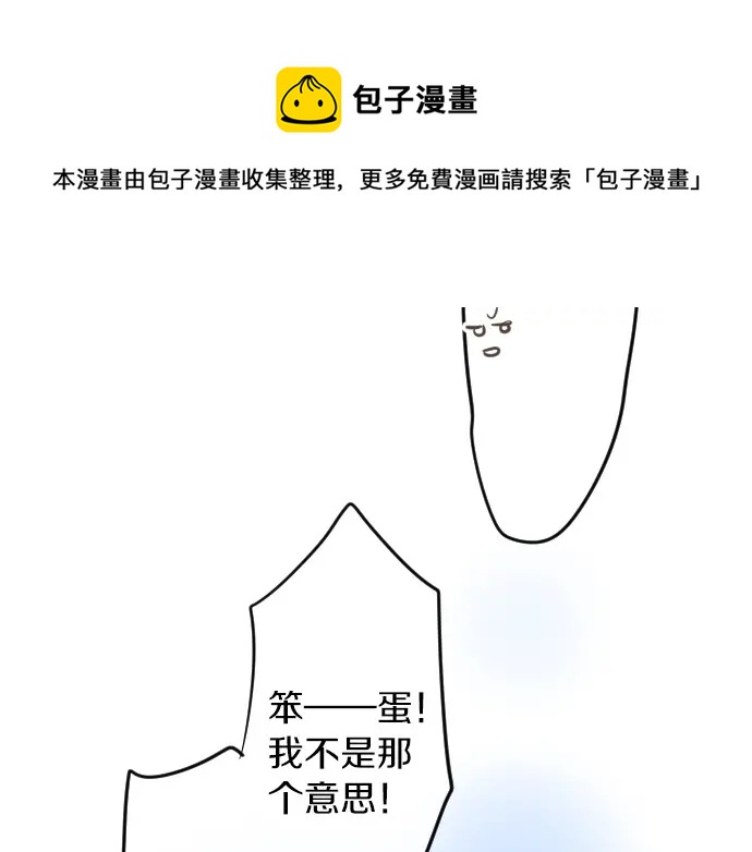 第39话 不一样的早晨74