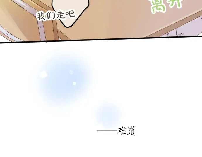 第39话 不一样的早晨76