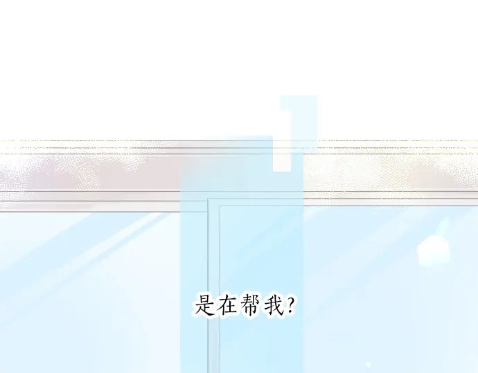 第39话 不一样的早晨78