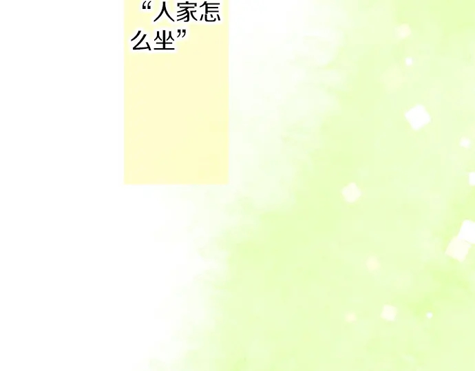 第39话 不一样的早晨82