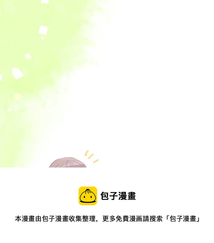 第39话 不一样的早晨84