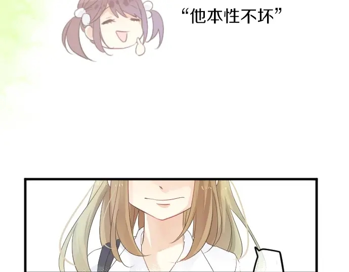 第39话 不一样的早晨85