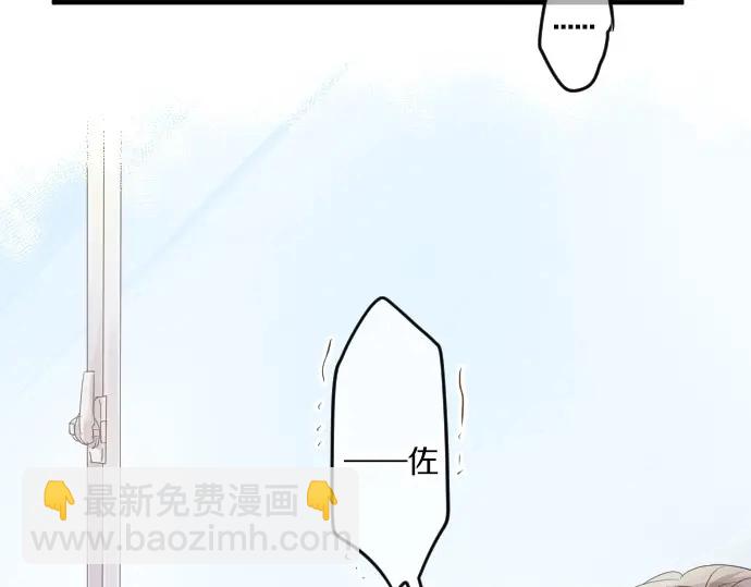 第39话 不一样的早晨86
