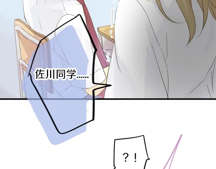 第39话 不一样的早晨88