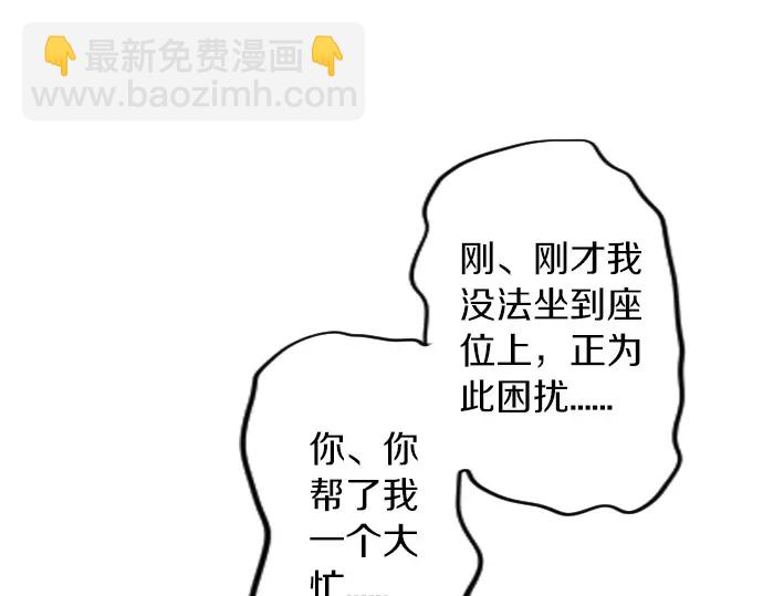 第39话 不一样的早晨90