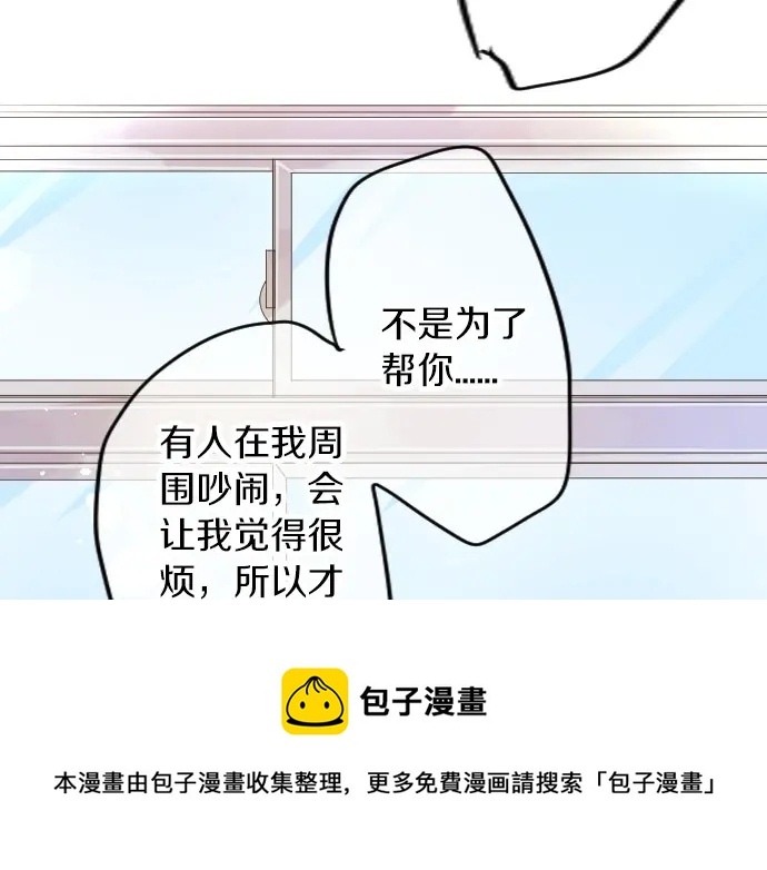 第39话 不一样的早晨94