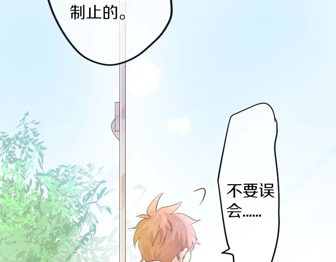 第39话 不一样的早晨95